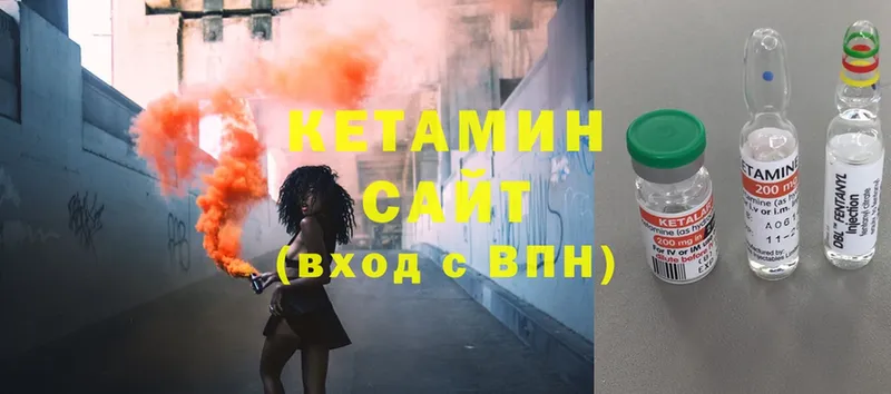 КЕТАМИН ketamine  Бавлы 